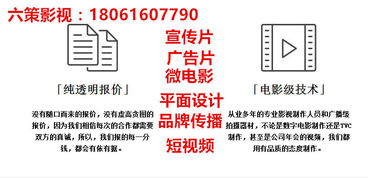 江苏常州企业专题片拍摄制作新北产品宣传片拍摄制作全攻略
