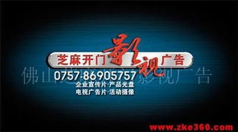 佛山影视广告 打造企业品牌视觉新名片