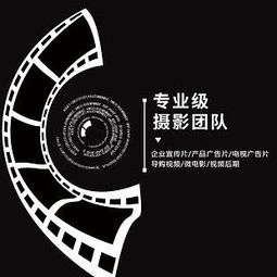 平顶山公司宣传片与专题片拍摄 打造专业品牌视觉力量