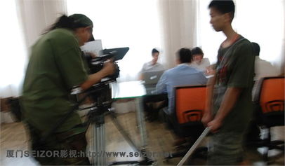 企业宣传片制作好坏的关键判别标准——解析厦门Seizor影视如何定义优质内容