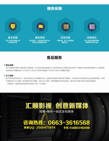 视觉叙事力 企业宣传片与专题片如何赋能品牌价值升级